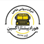 هوراد پیشتاز اکسین